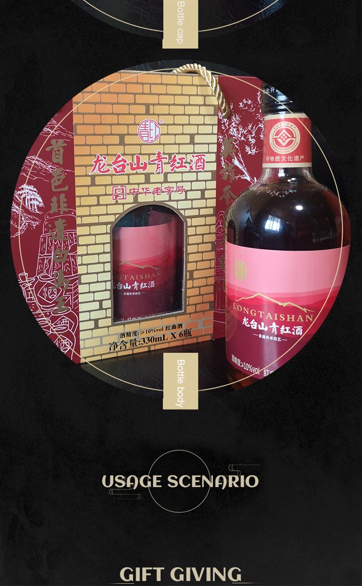 Chinese Old Fujian Specialties Longtai Mountain Green Wine