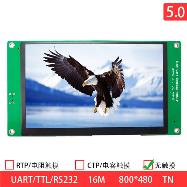 50 Inch 800x480 WVGA 6PIN UART TN 250nits TFT LCD Display Module