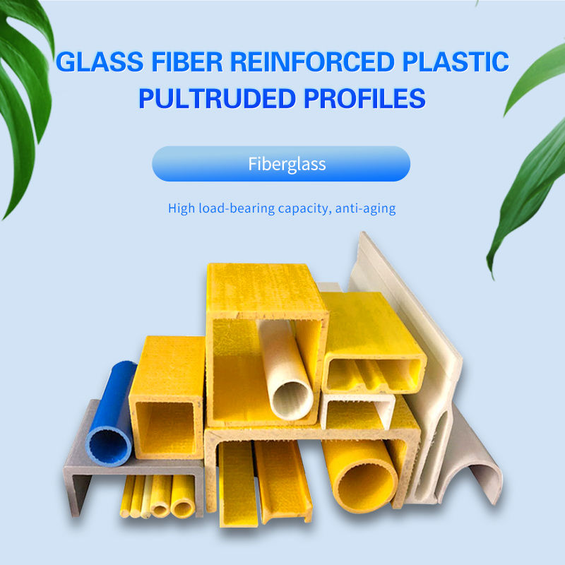 lianruikeji FRP pultrusion material