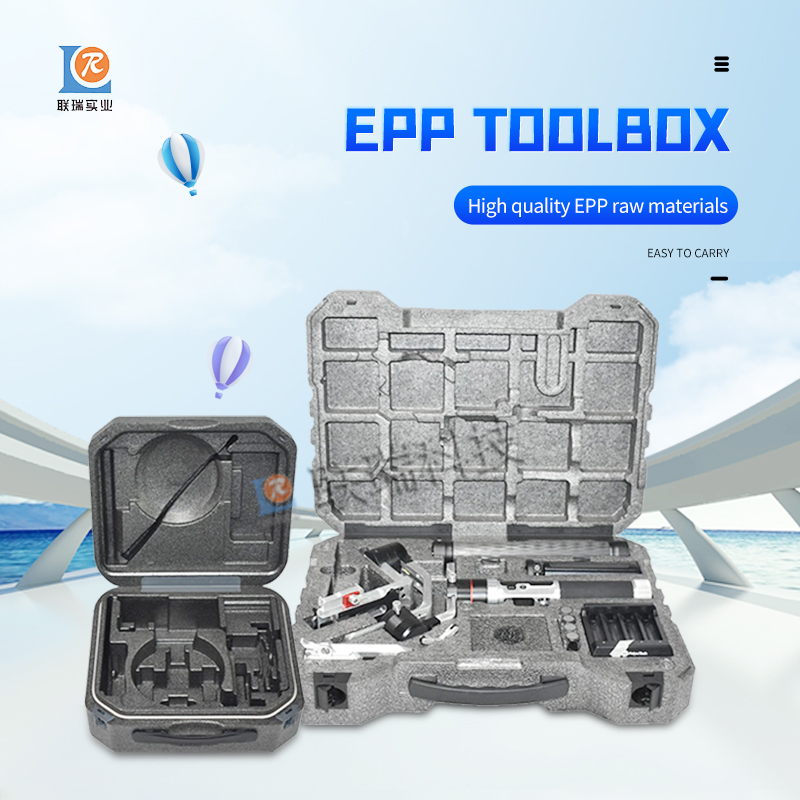 lianruikeji epp Materials Toolbox