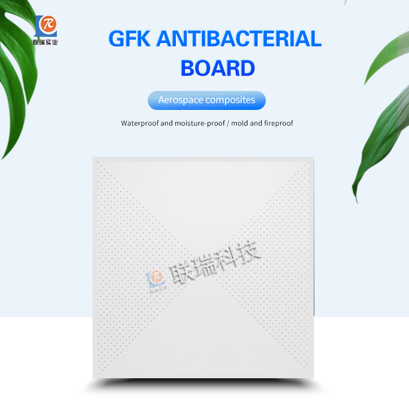 lianruikeji epp antibacterial plate