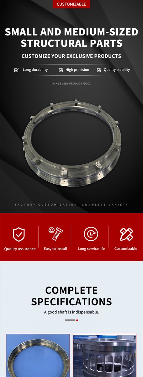 Small and medium sized structural parts a wide range of materials mostly stainless steel aluminium alloy titanium al