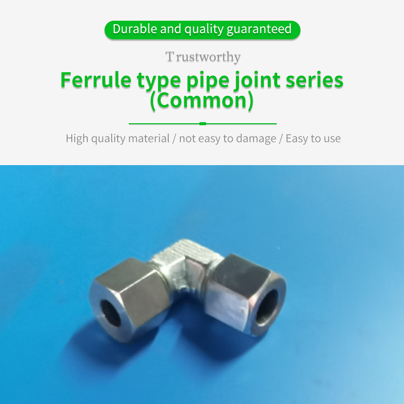 Card sleeve type pipe joint series commonly used price to contact the seller shall prevail