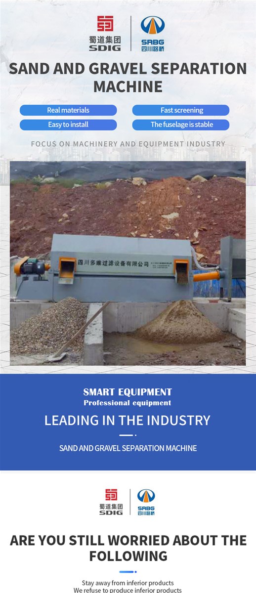 Sand separator welcome to contact customer service