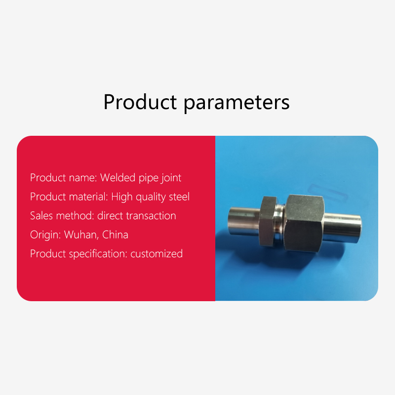 Welding type pipe joint series commonly used price is subject to the seller