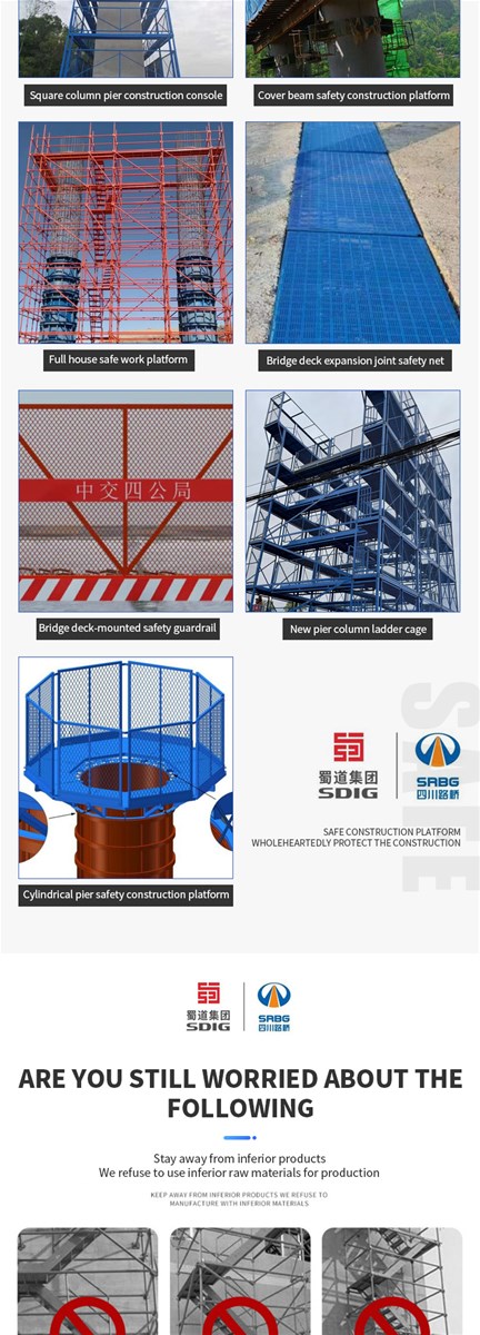 Construction safety platform and supporting facilities contact customer service for customization