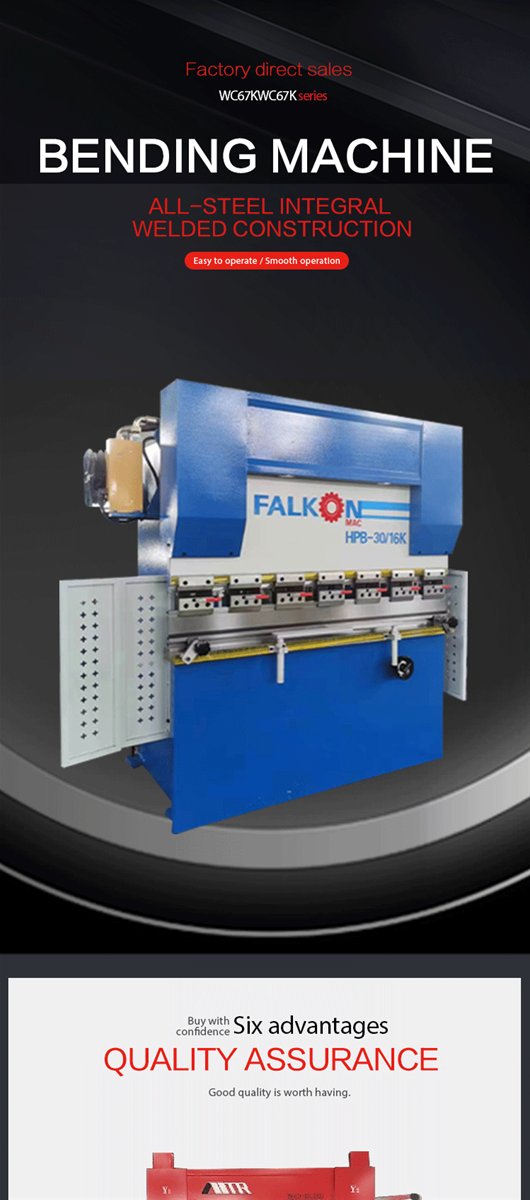 Bending machine various product specifications there is a demand to contact customer service