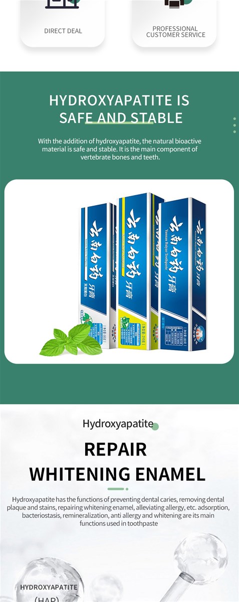 Toothpaste grade hydroxyapatite Improves oral odor and fresh breath Has anticaries removes plaque and stains