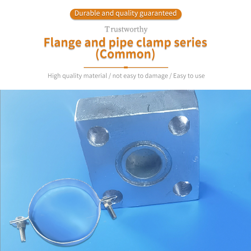 Flange and pipe clamp series commonly used detailed price shall be subject to the seller