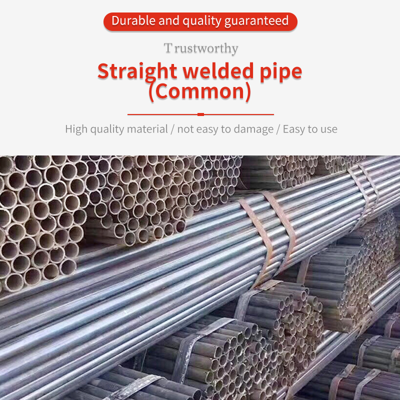 The detailed price of straight seam welded pipe shall be subject to the seller