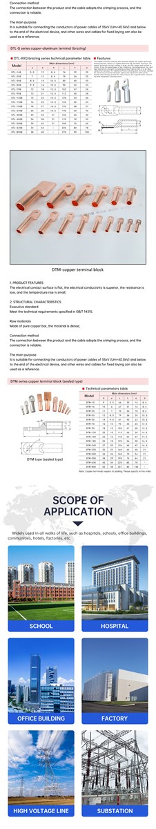 Copper aluminum terminal power terminal welcome to consult customer service