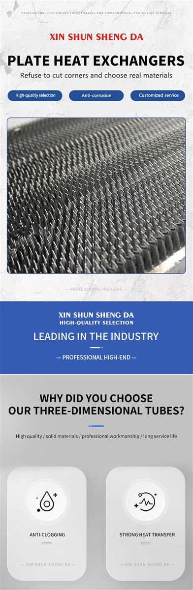 Plate heat exchanger anti clogging corrosion resistance strong heat exchange capacity small size contact customer
