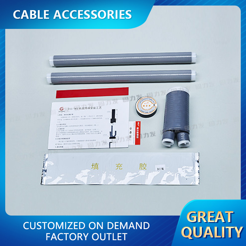 Cable accessories welcome to consult customer service