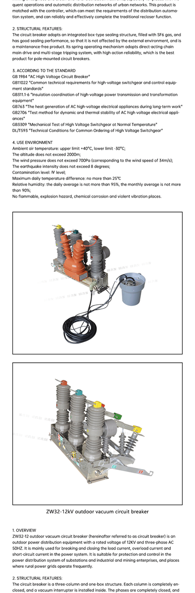 Stainless steel outdoor vacuum circuit breaker with platinum power supply and intelligent controller welcome