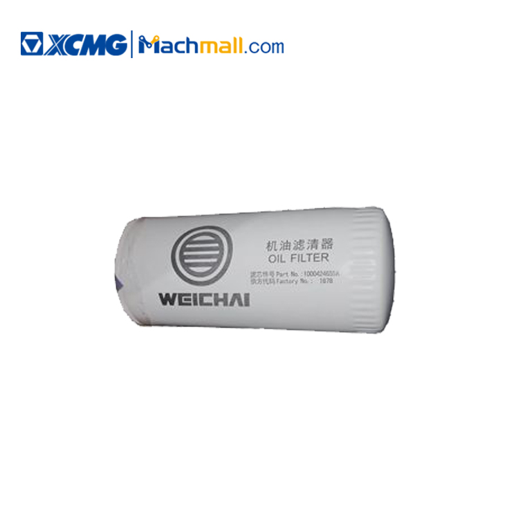 XCMG official loader spare parts 61000070005H0818 1000424655A oil filter860133763