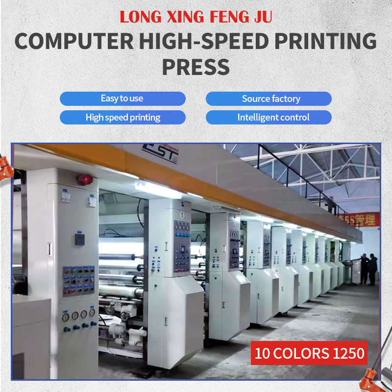 longxingfengjujidian Computer printing machine gravure shaftless loading 10 colors 1250