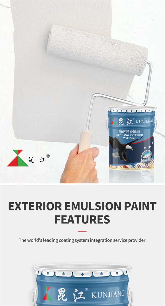 Kunjiang exterior wall latex paint