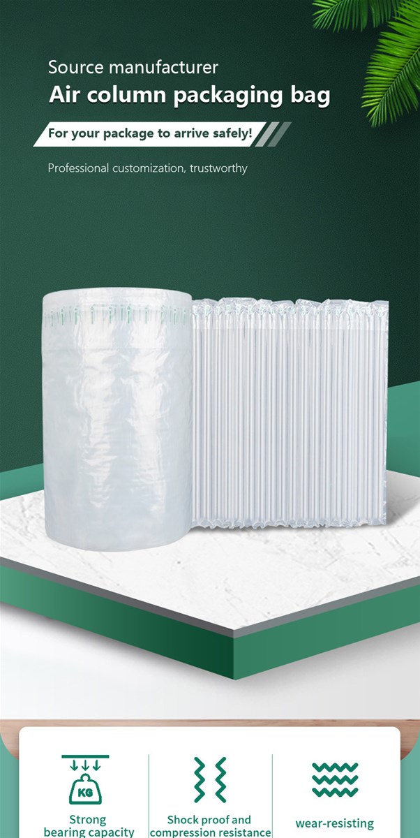 Standard air column roll film express packaging column bag bubble bag shockproof general size can be customized