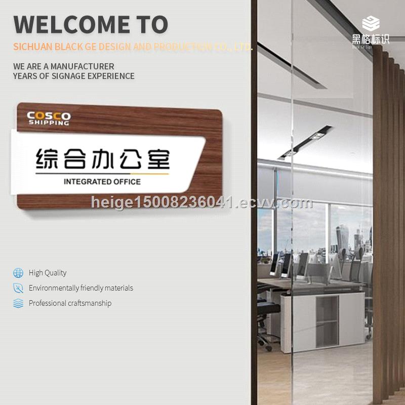 Office building signage manager office signage customized prices for reference only