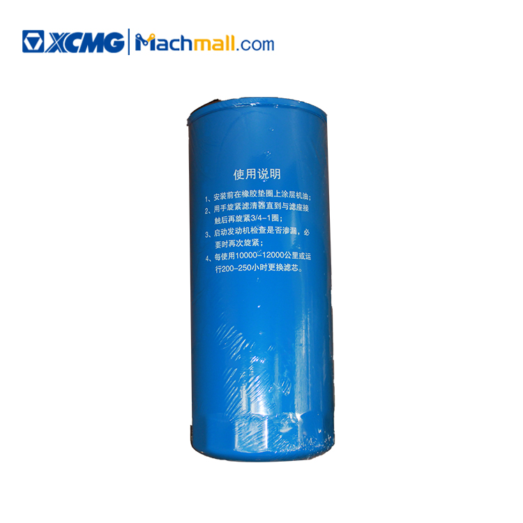 XCMG Official Crane Spare Parts S00035883 Oil Filter 860548789