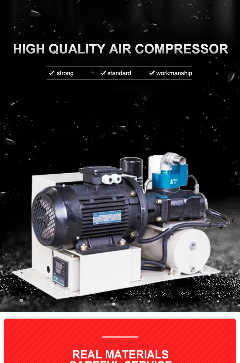 Air compressor customizes products according to customers design drawings