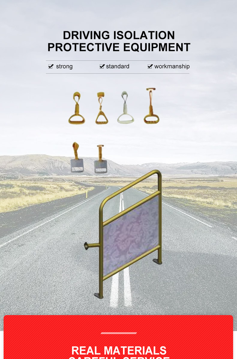 Driving isolation protective equipment