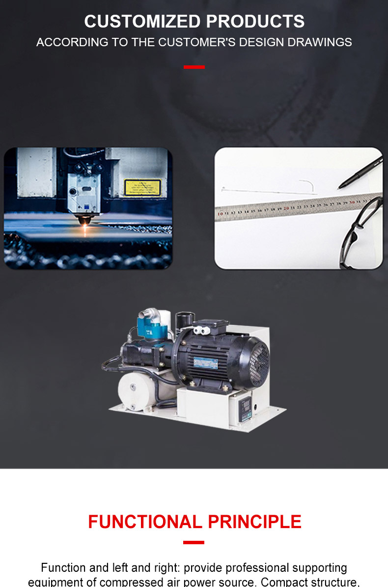 Air compressor customizes products according to customers design drawings