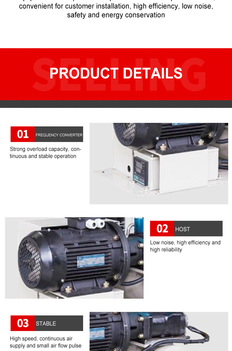 Air compressor customizes products according to customers design drawings