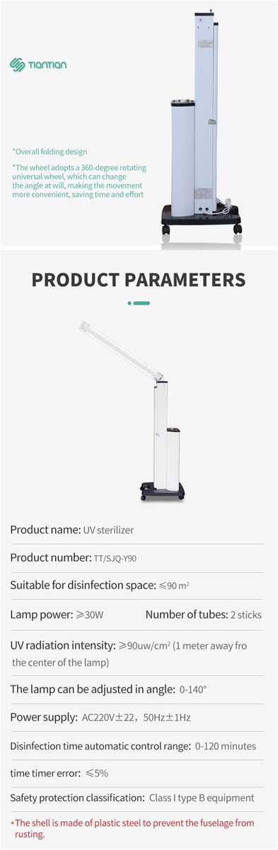 Tiantian Ultraviolet sterilizers
