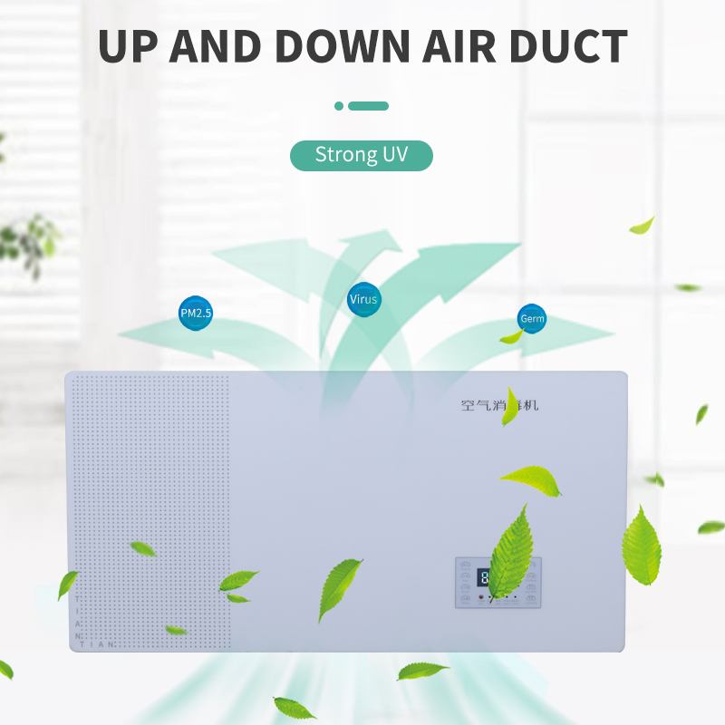 Tiantian UV air disinfection machine wallmounted Tiantian UV air disinfection machine wallmounted