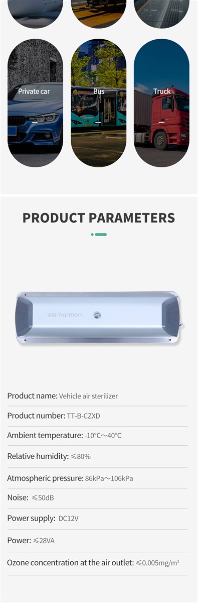 Tiantian Car air disinfection machine
