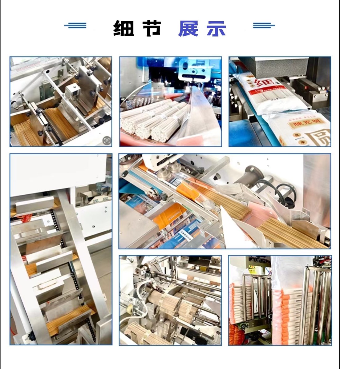 Noodle packing machine automatic packaging line