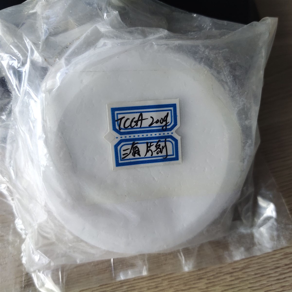 Trichloroisocyanuric Acid TCCAPowder granular 830 mesh2060mesh and tablets