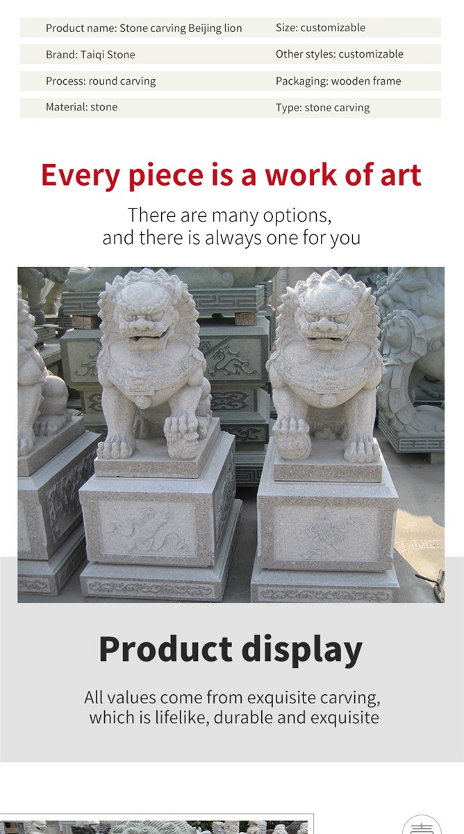 Beijing Lion Stone Carving customizable on demand