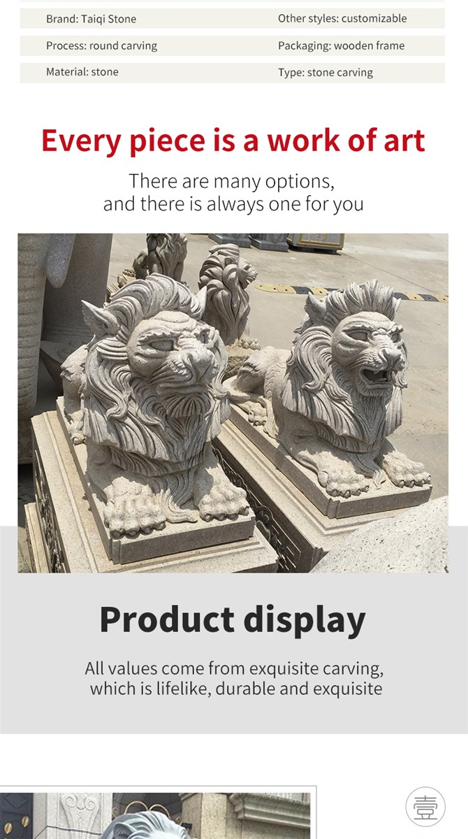 Granite Hong Kong dollar lion stone sculpture can be customized