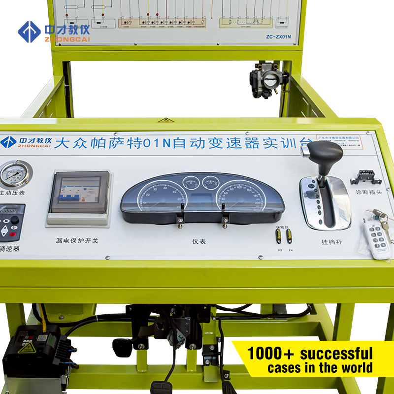 Volkswagen Passat 01N automatic transmission training bench