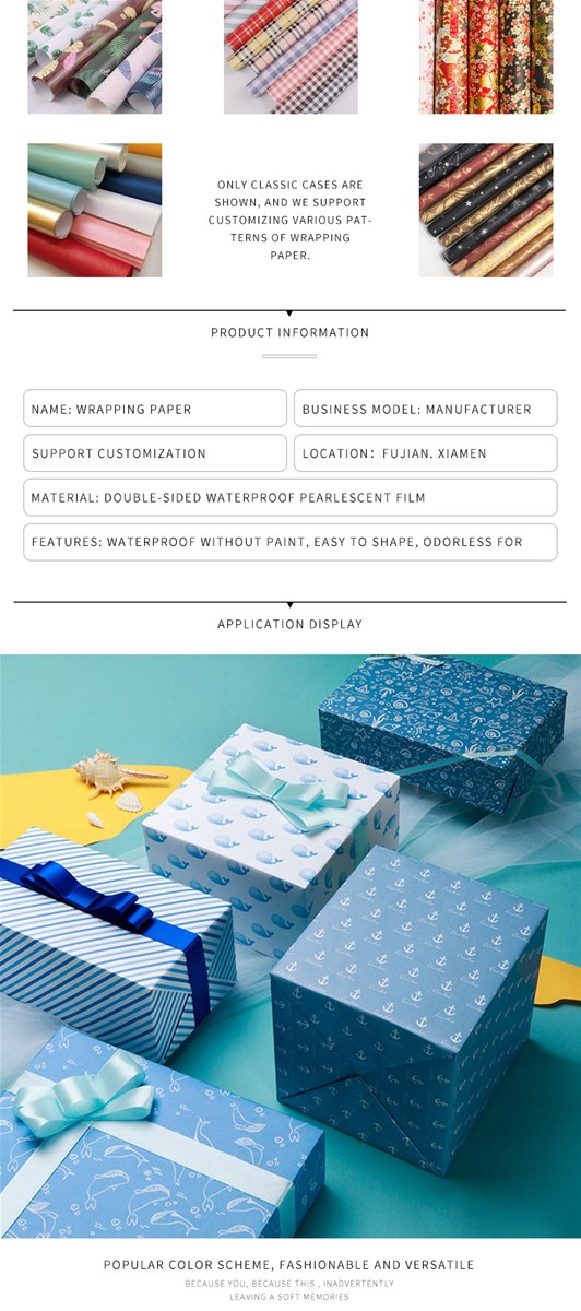 wrapping paperSupport customization can discuss in detail