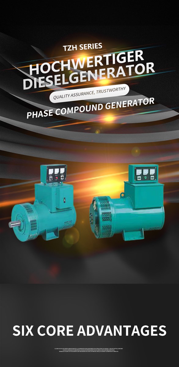 Phase compound generator TZH series