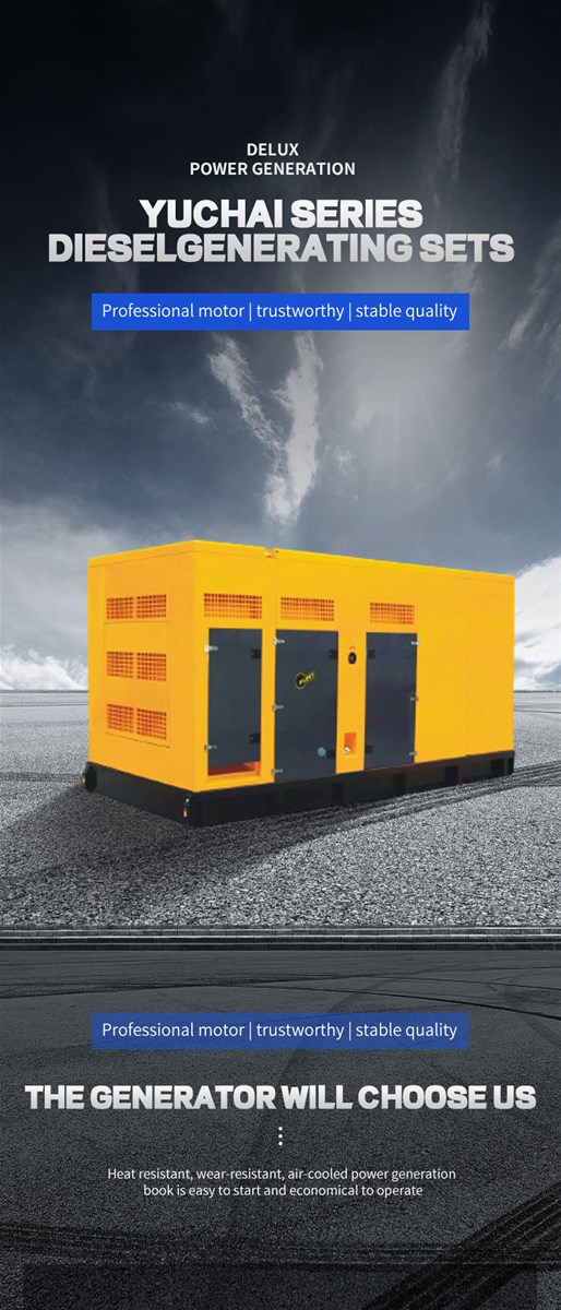 Yuchai series diesel generator set