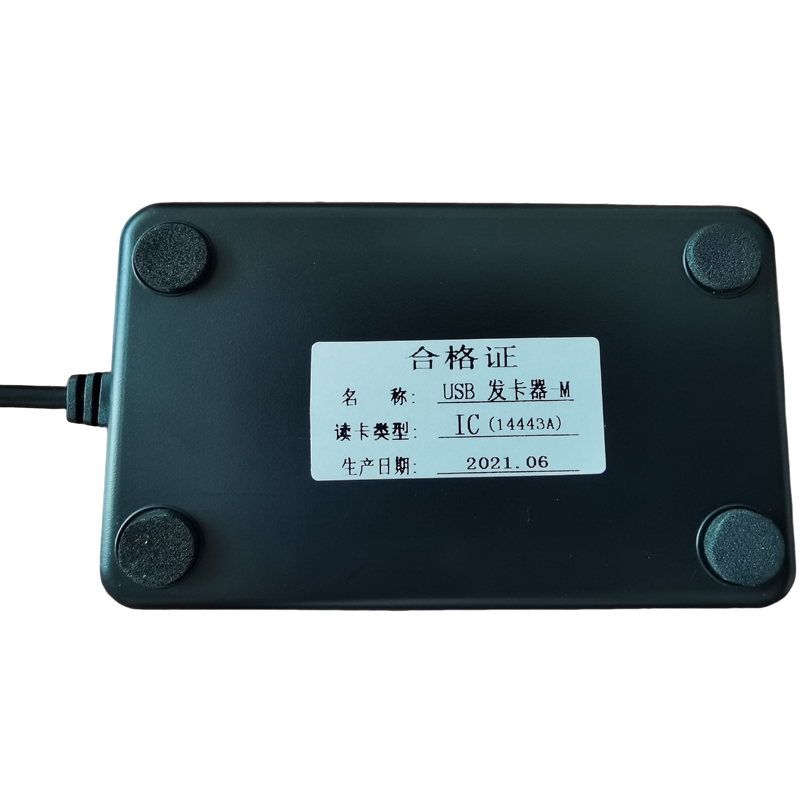 rfid card reader desktop 1356mhz IC readonly card dispenser