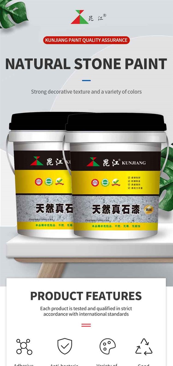 kunjiang natural stone paint white and colored