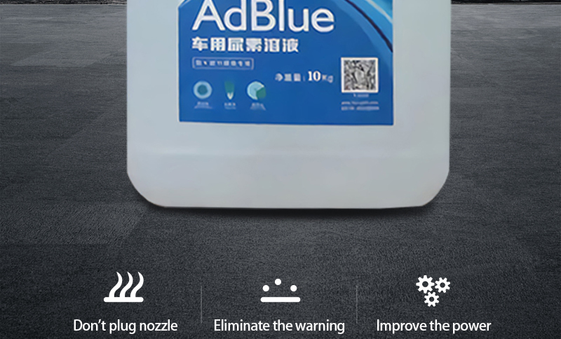 Diesel engine urea is suitable for Delong Benz Dayun and other heavy engineering vehicles