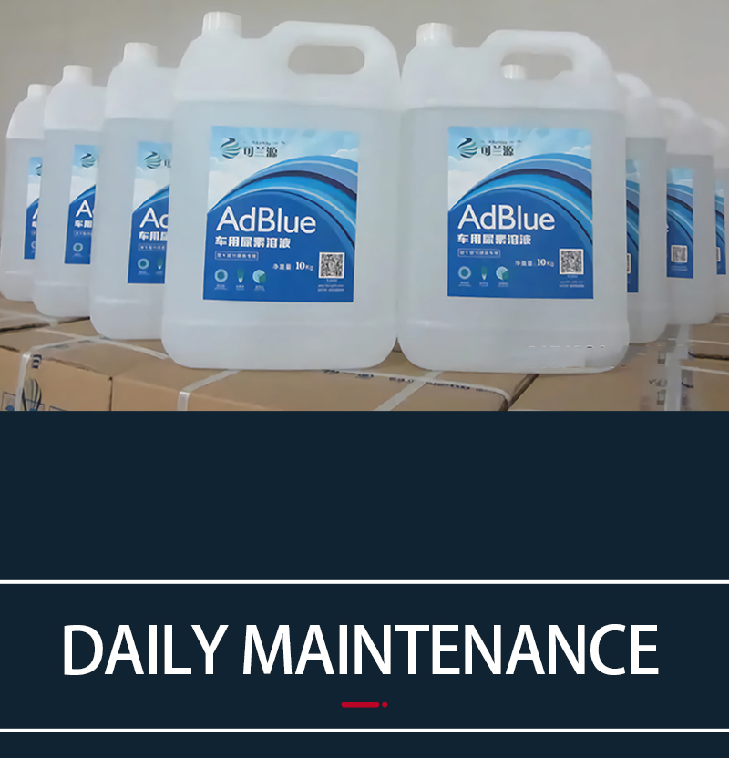 Diesel engine urea is suitable for Delong Benz Dayun and other heavy engineering vehicles