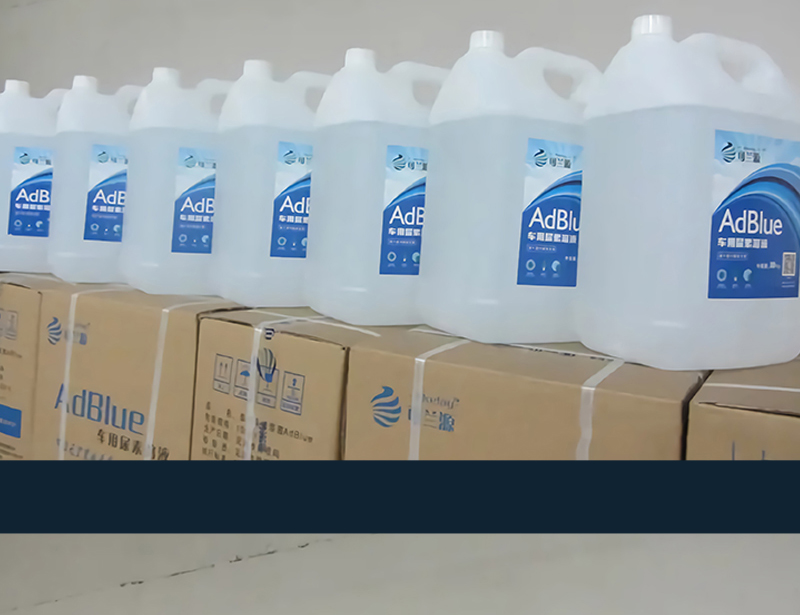 Diesel engine urea is suitable for Delong Benz Dayun and other heavy engineering vehicles