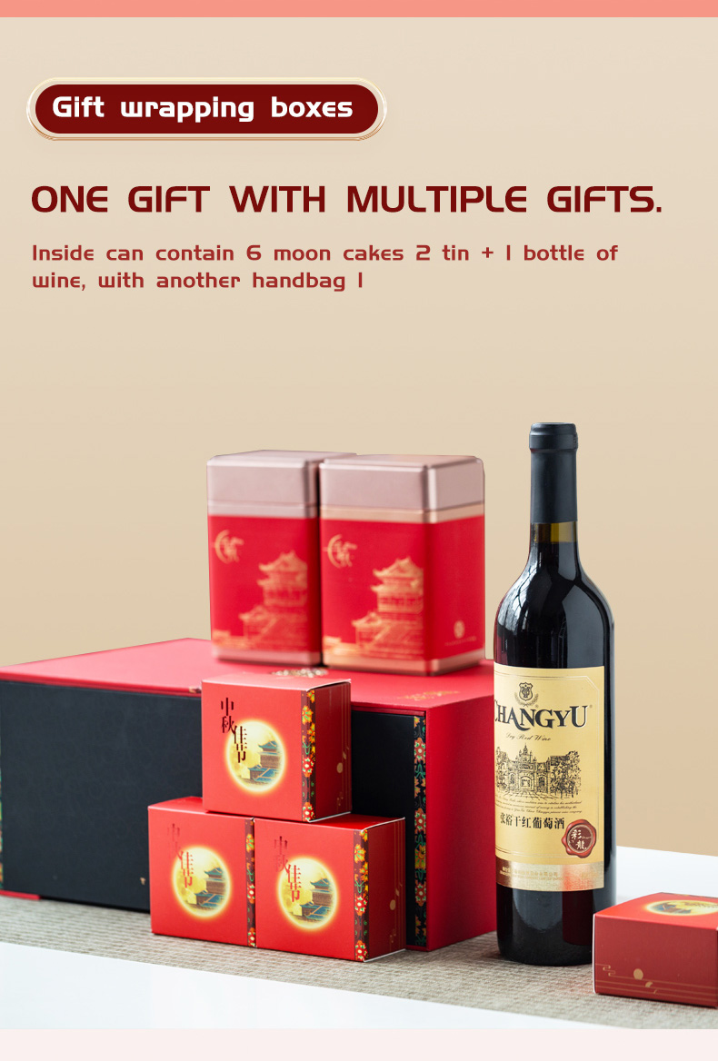 Guochao MidAutumn Gift Packaging Boxes