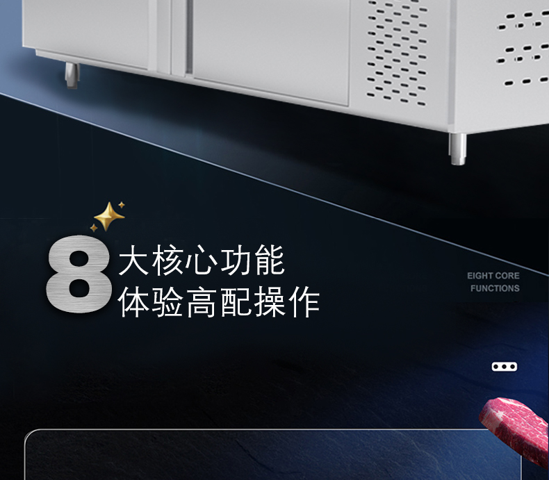 Stainless steel kitchen freezer console freezing operation