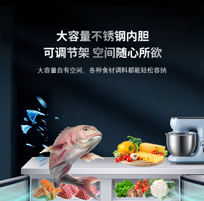 Stainless steel kitchen freezer console freezing operation