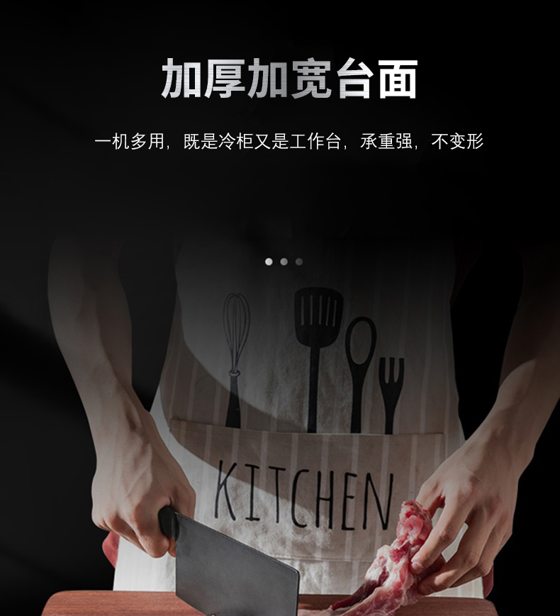 Stainless steel kitchen freezer console freezing operation