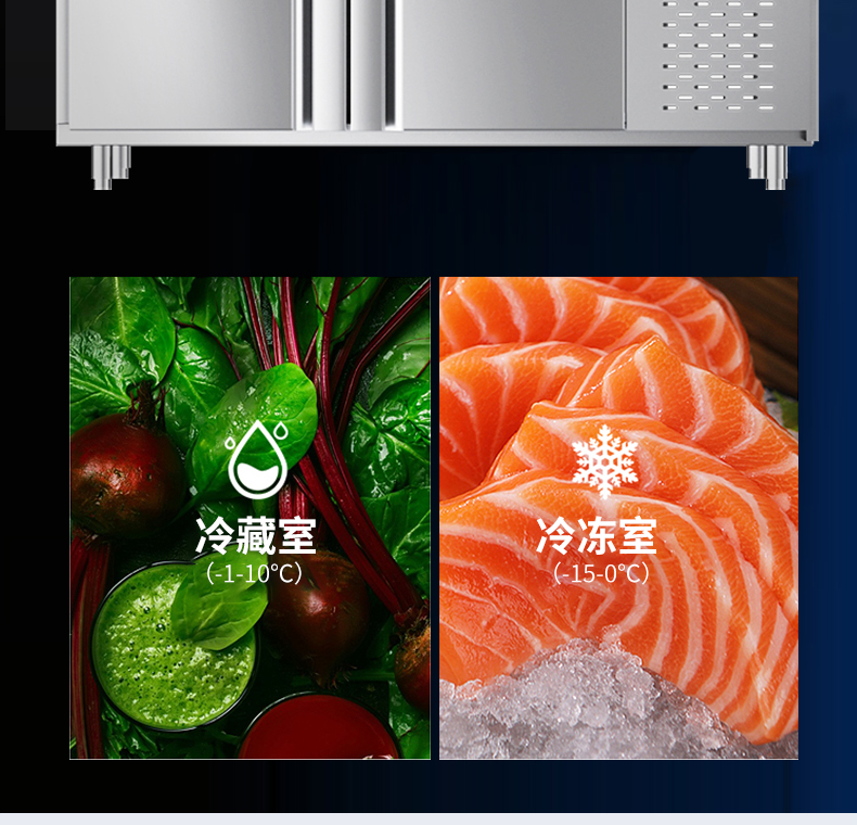 Stainless steel kitchen freezer console freezing operation