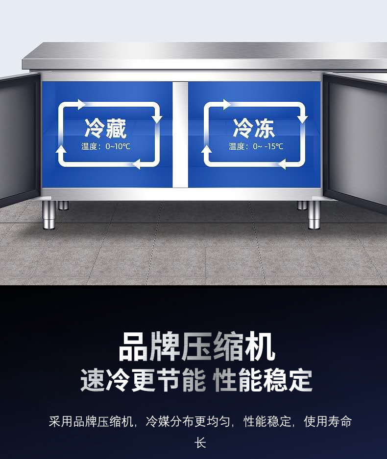Stainless steel kitchen freezer console freezing operation
